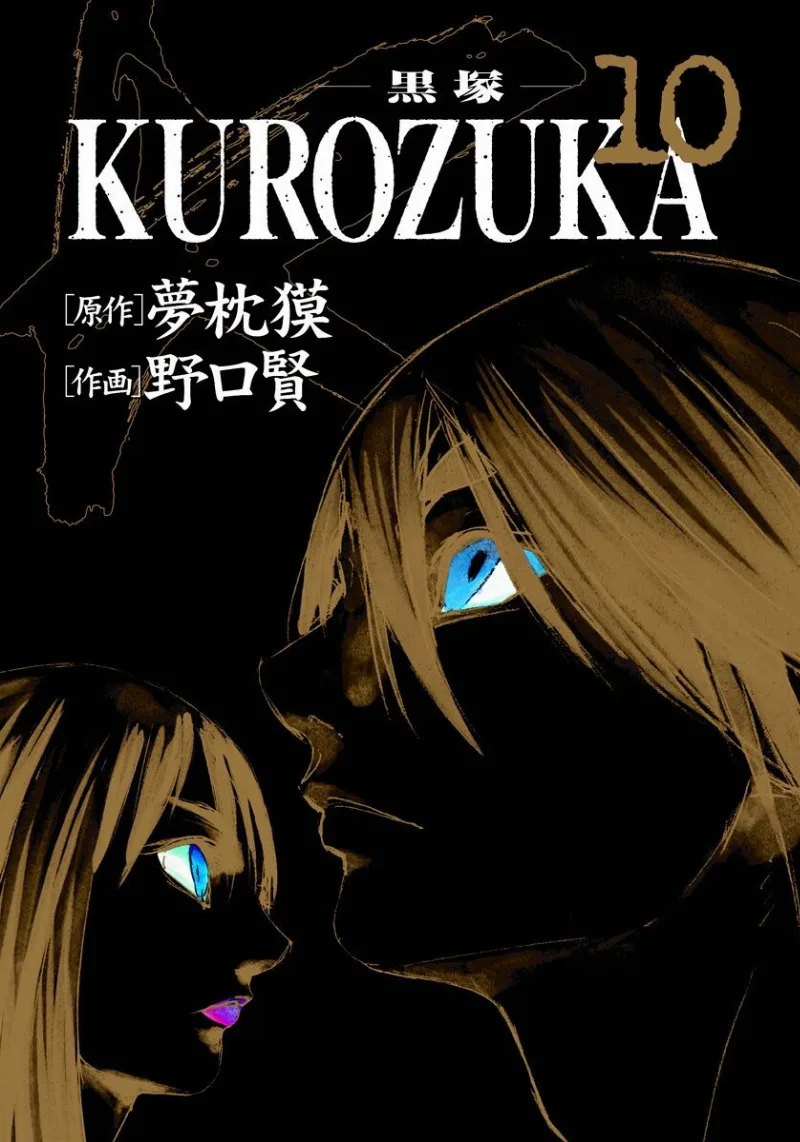 Volume 10.1