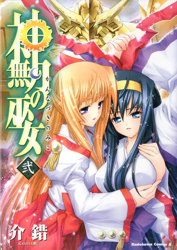 Volume 02