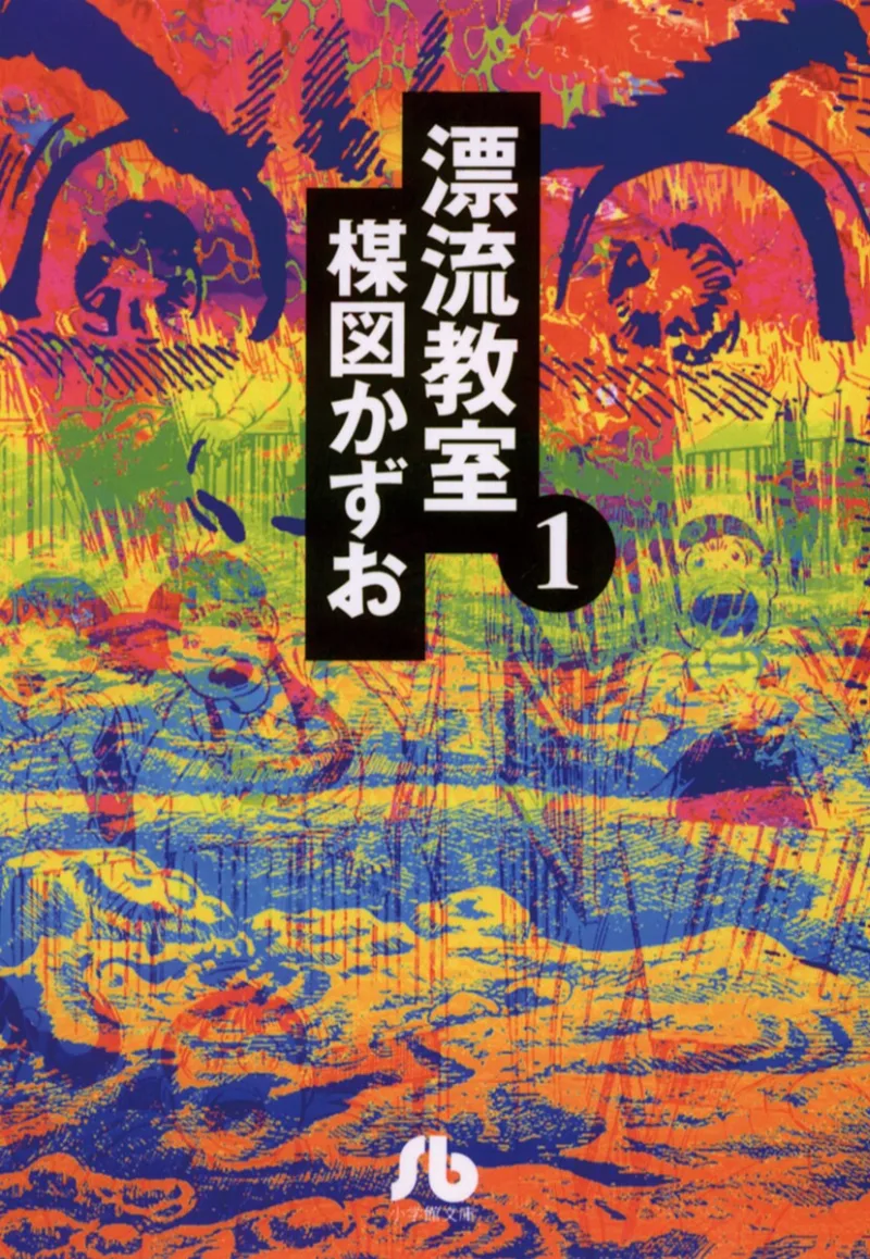 Volume 01.1