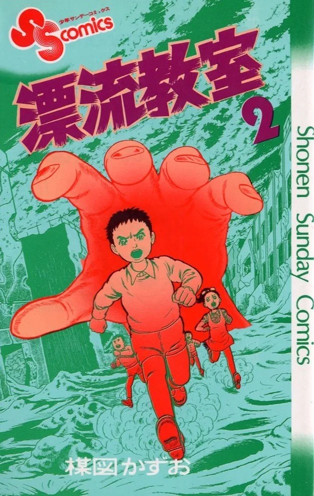 Volume 02