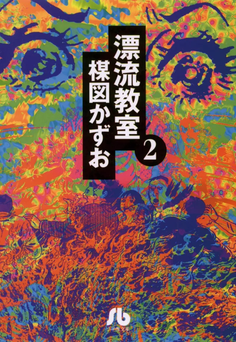 Volume 02.1