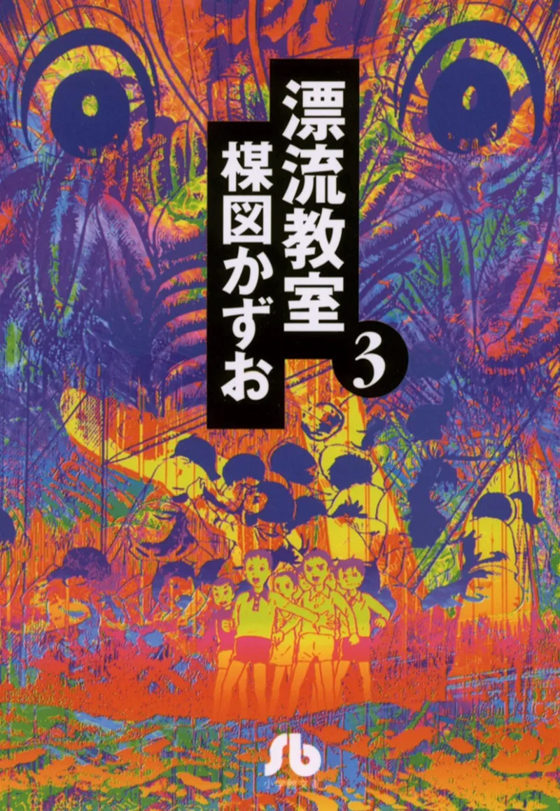 Volume 03.1
