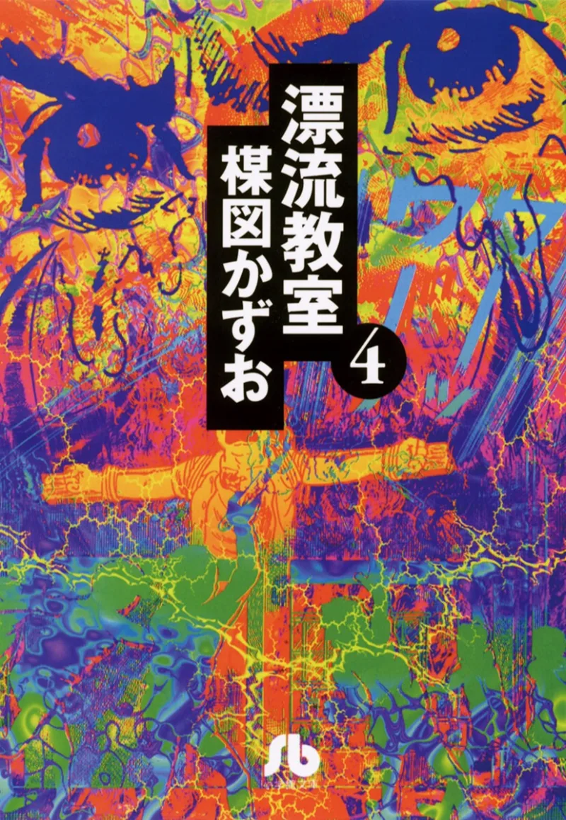 Volume 04.1
