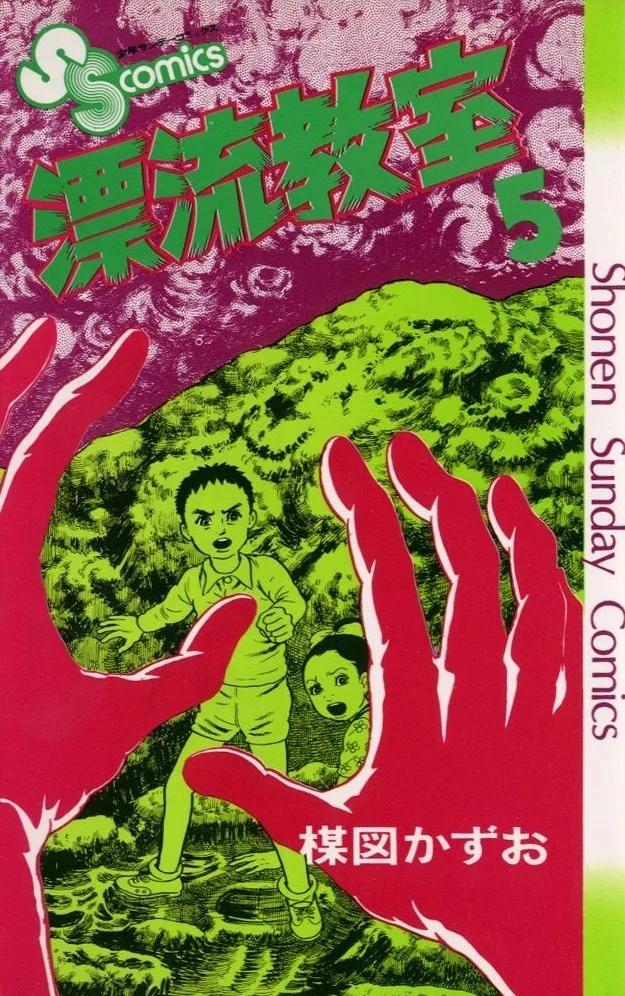 Volume 05