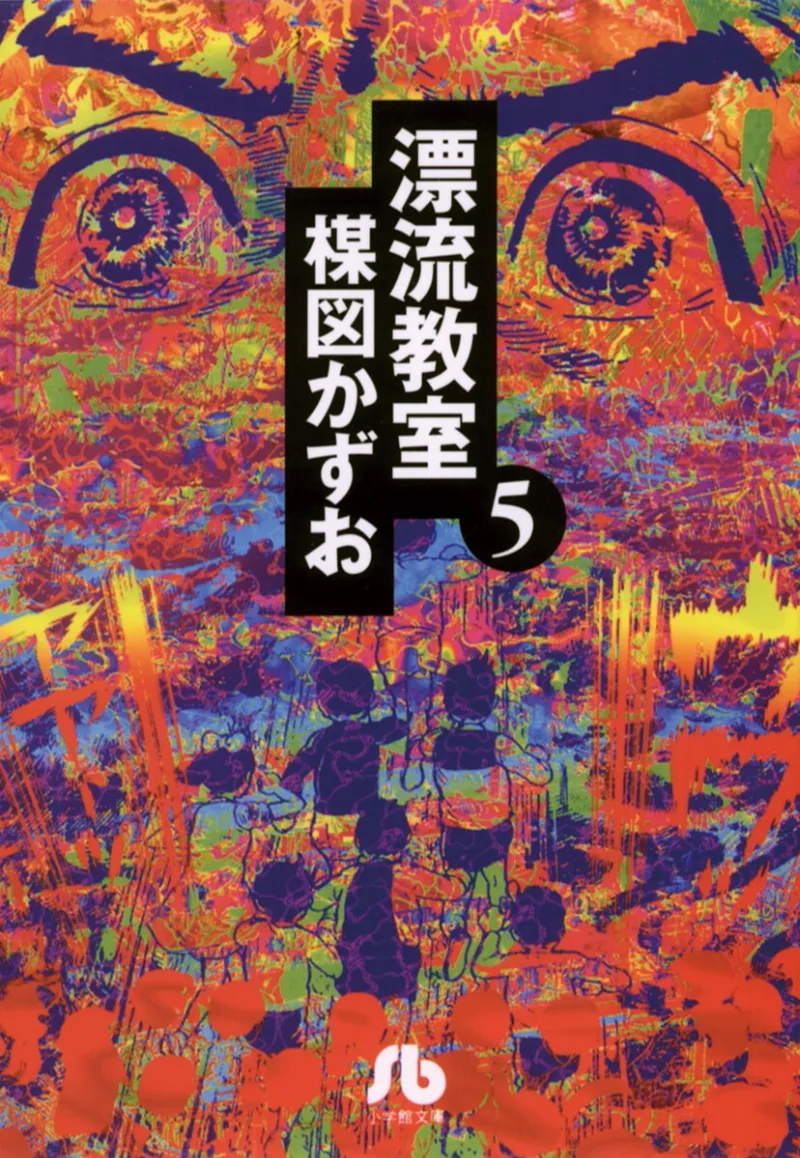 Volume 05.1