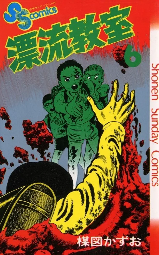 Volume 06