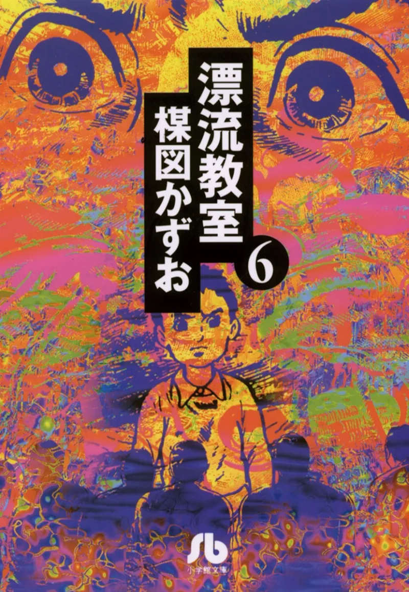 Volume 06.1