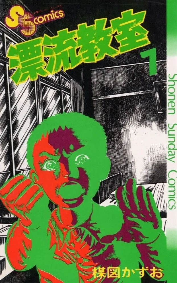 Volume 07