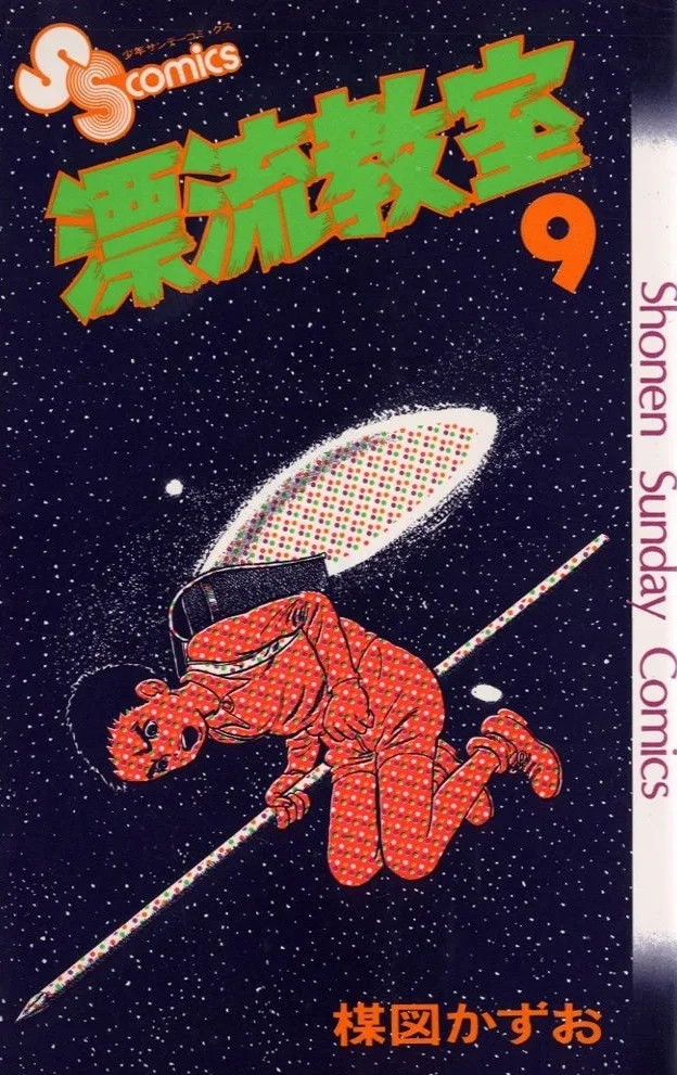 Volume 09