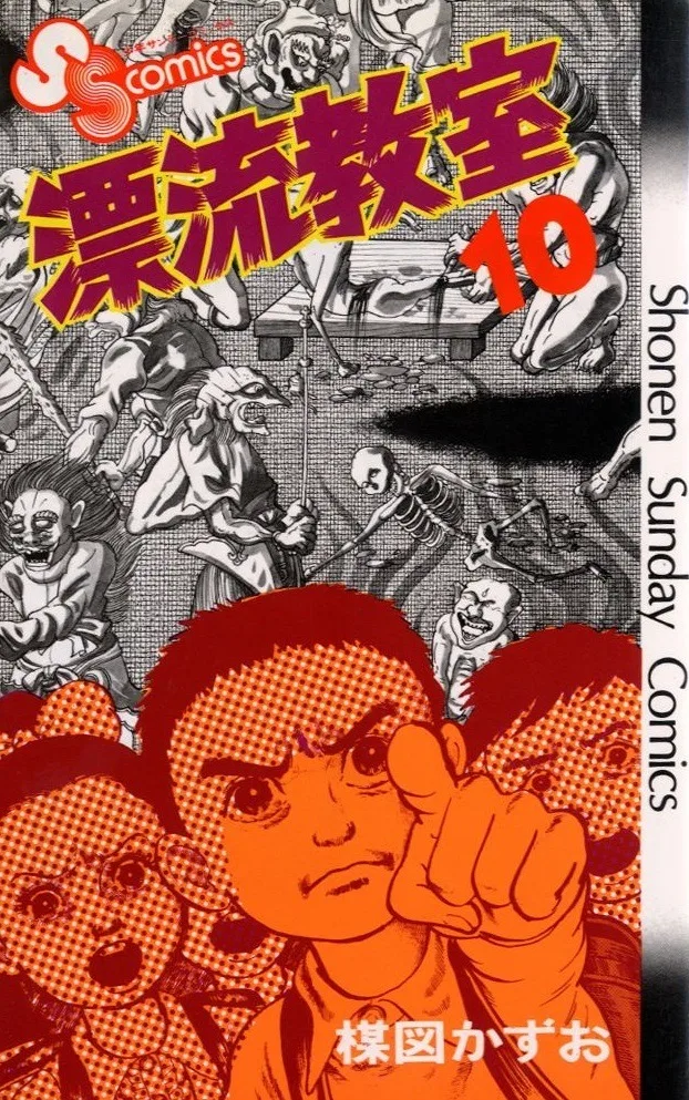Volume 10