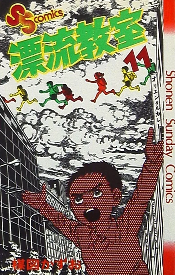 Volume 11