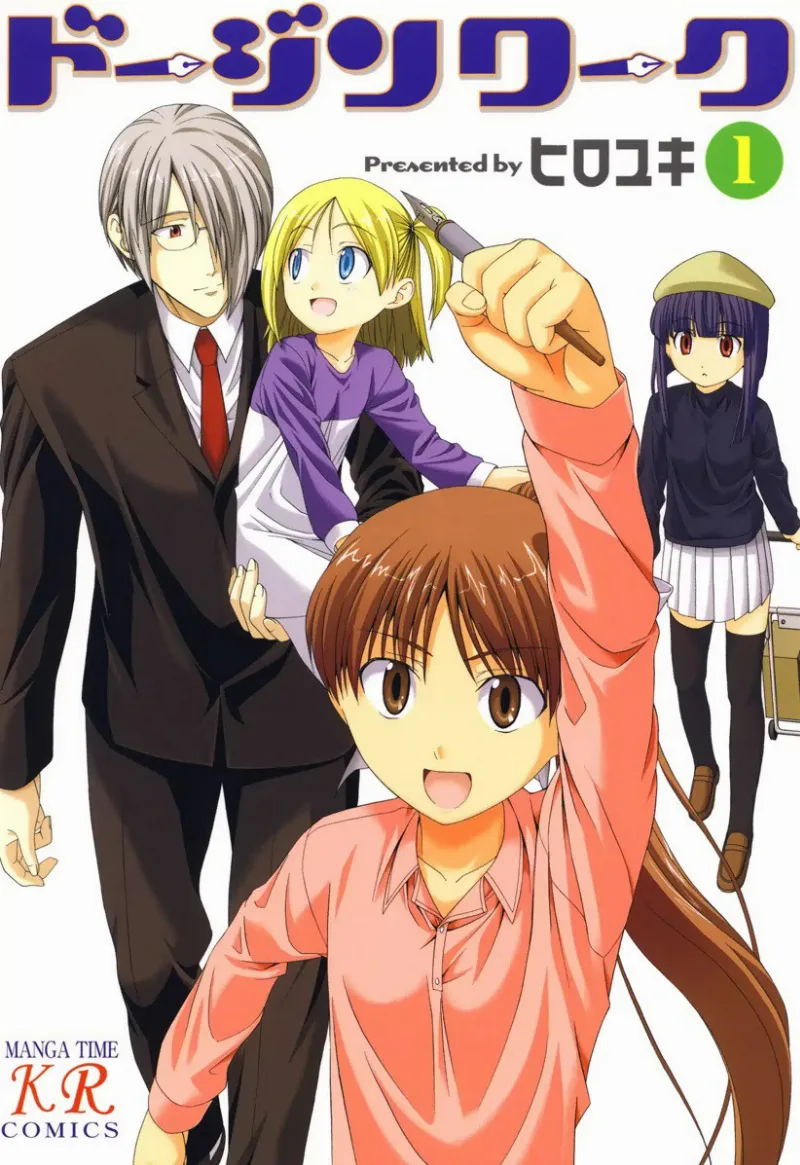 Volume 01