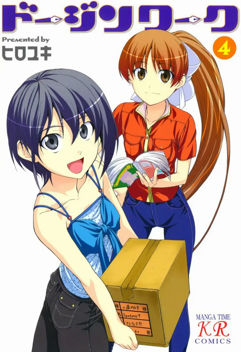 Volume 04