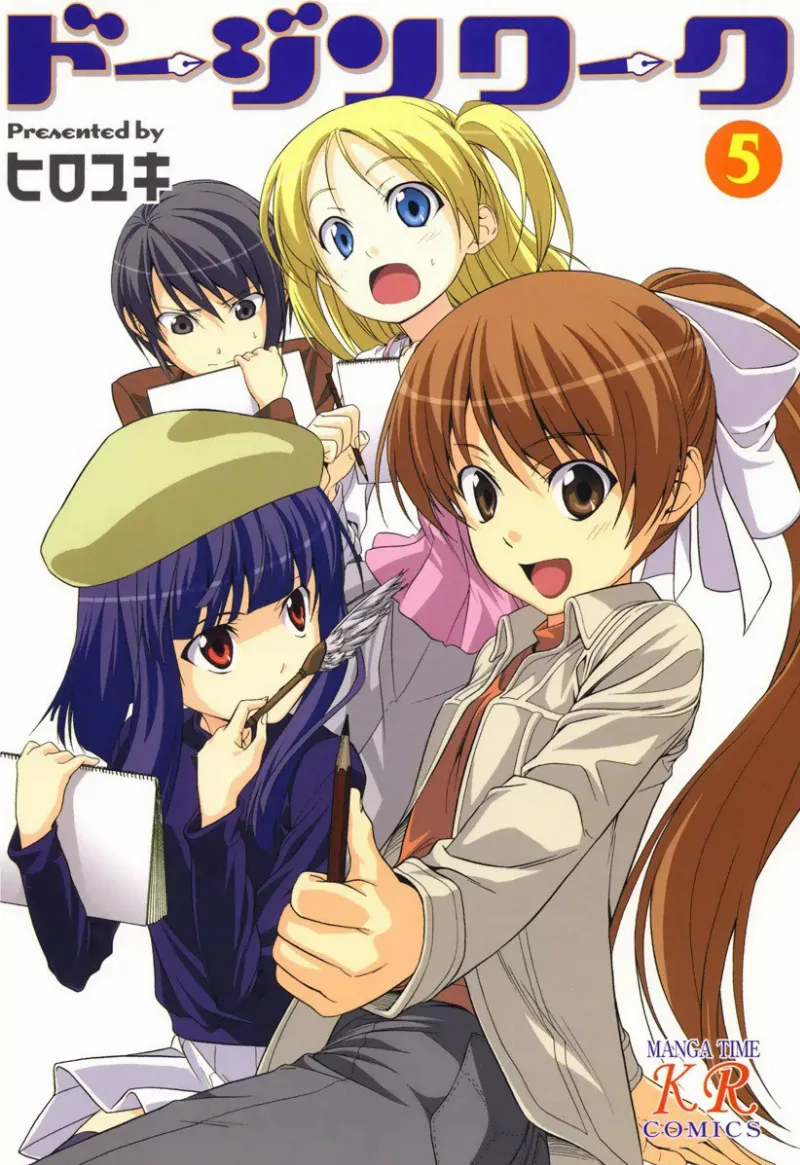 Volume 05