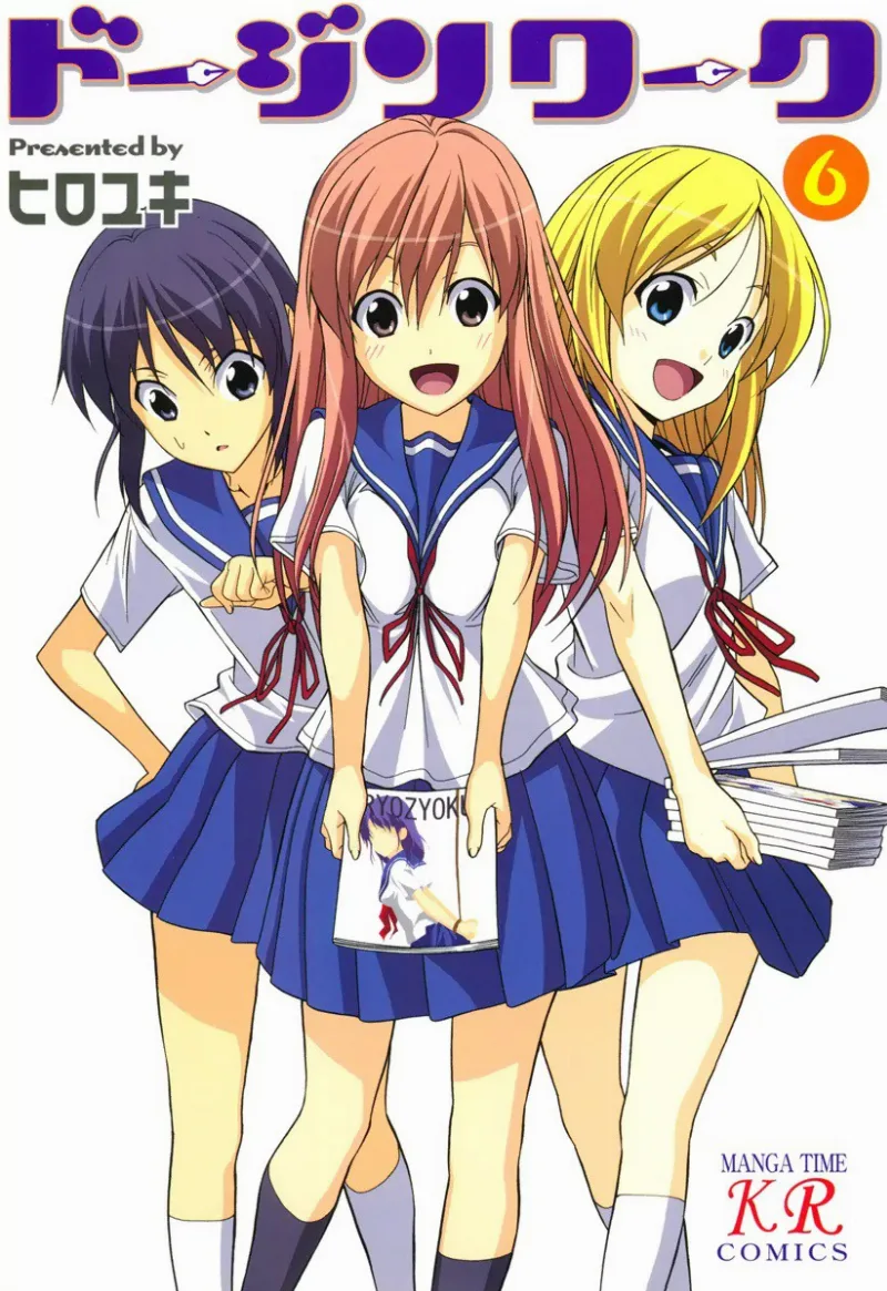 Volume 06