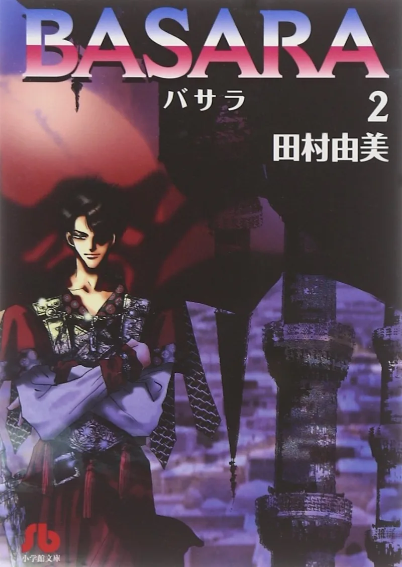 Volume 02.1