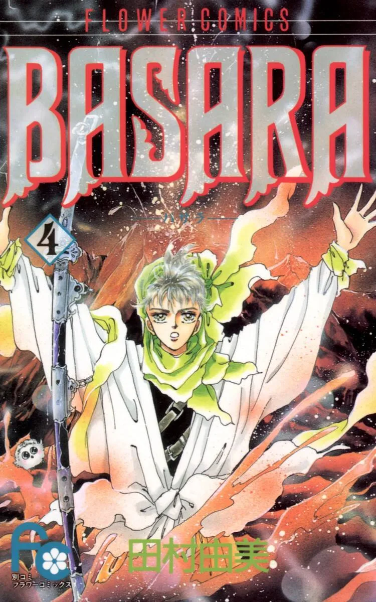 Volume 04