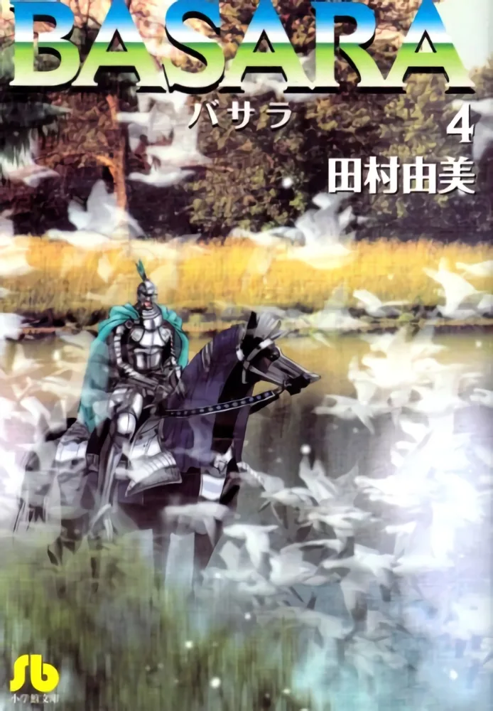 Volume 04.1