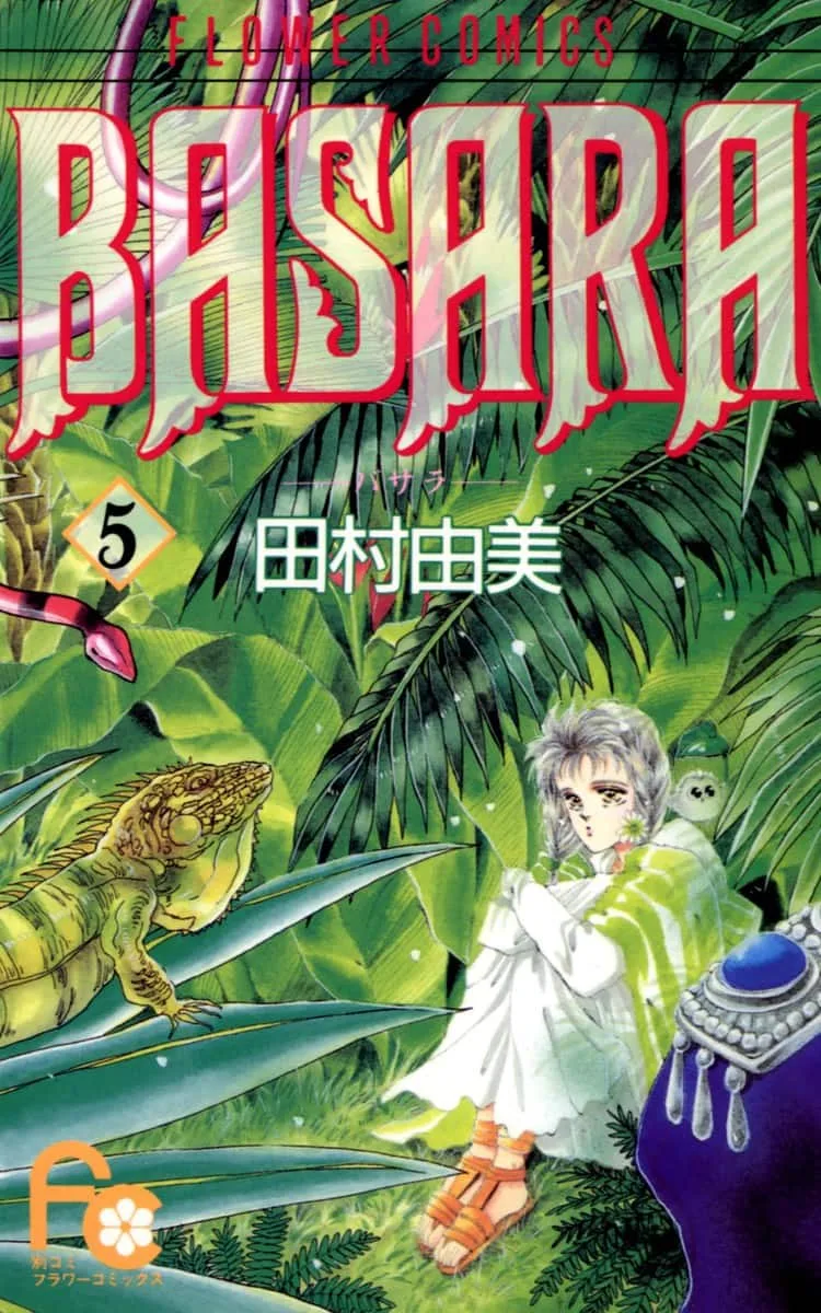 Volume 05
