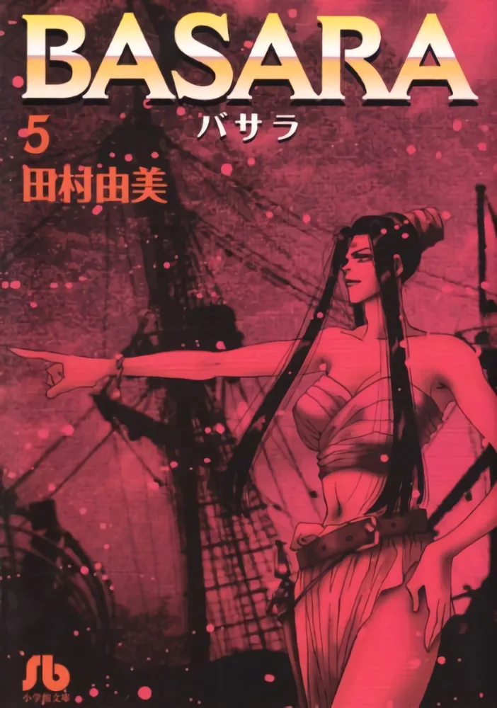 Volume 05.1