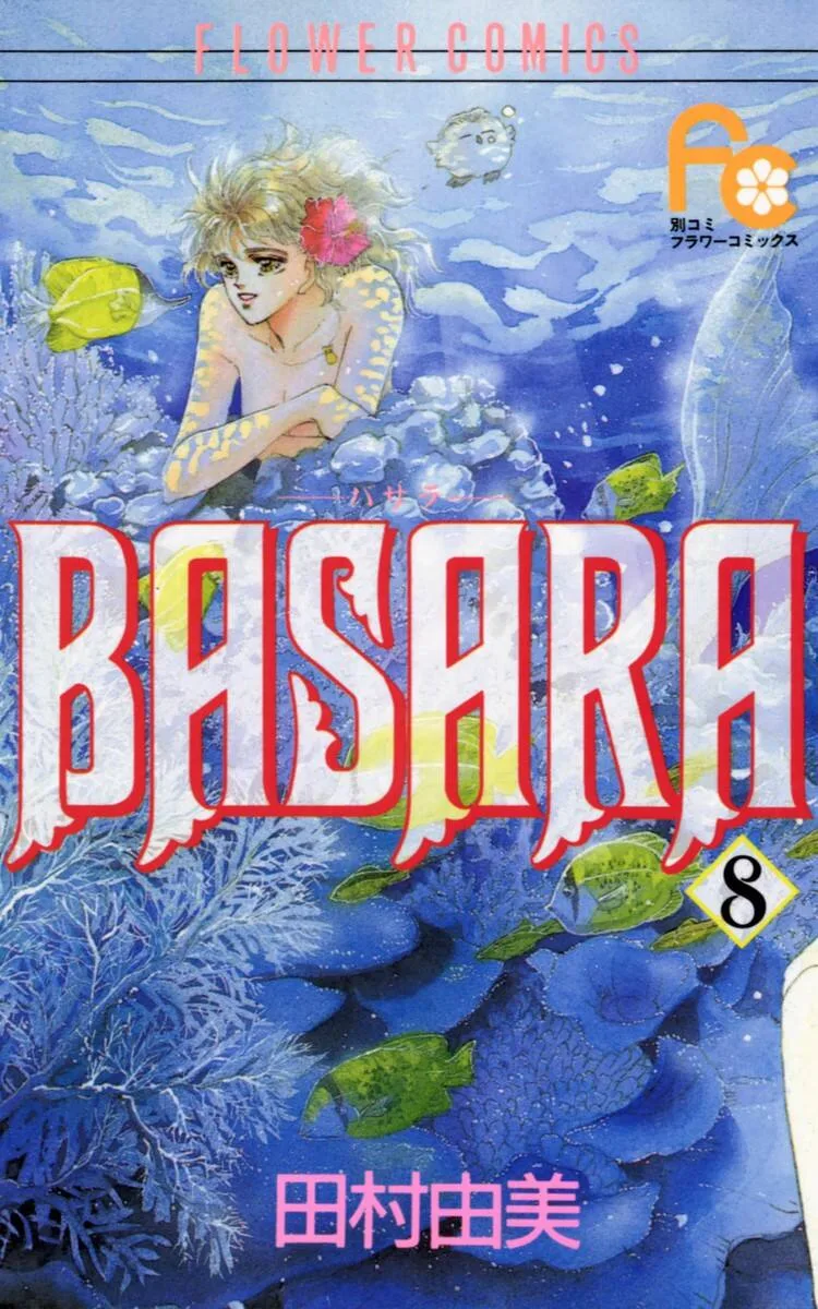 Volume 08