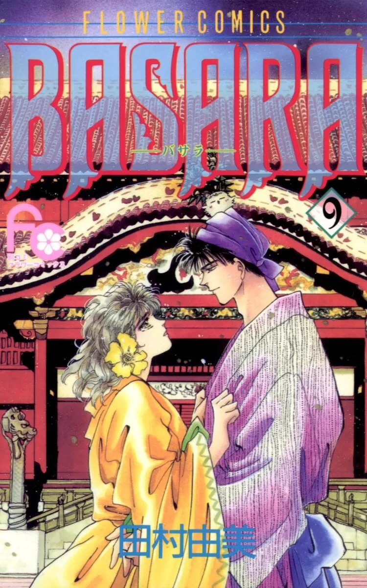 Volume 09