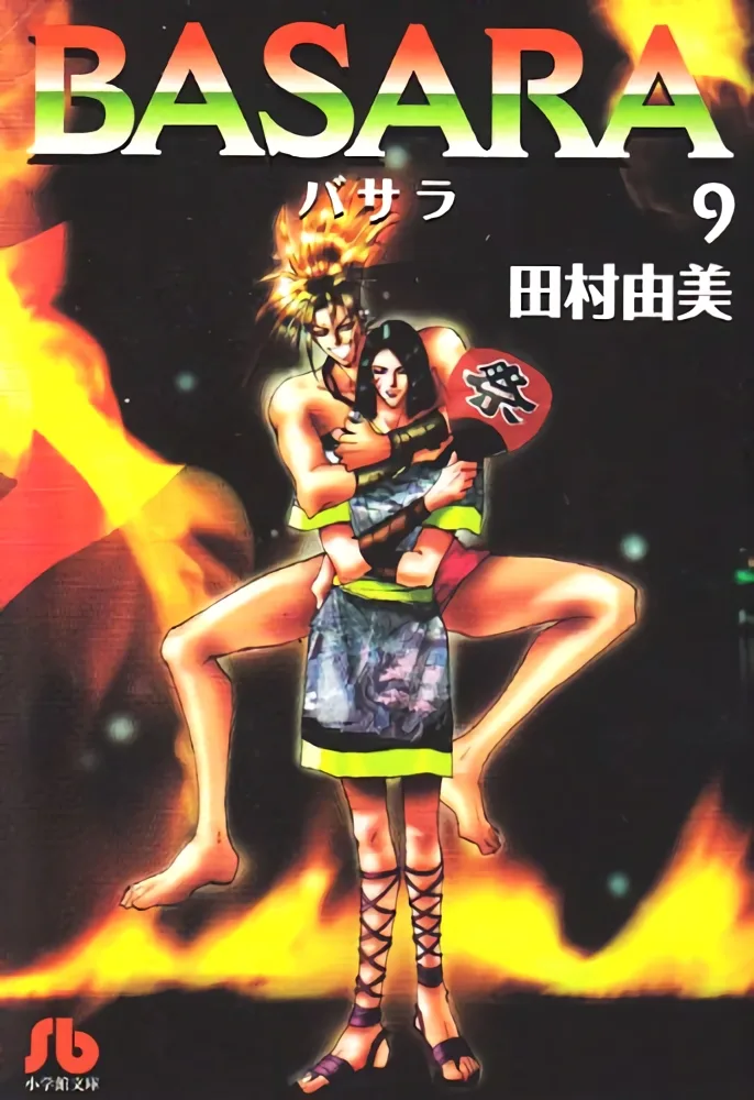 Volume 09.1