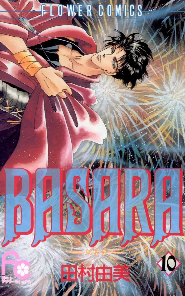 Volume 10