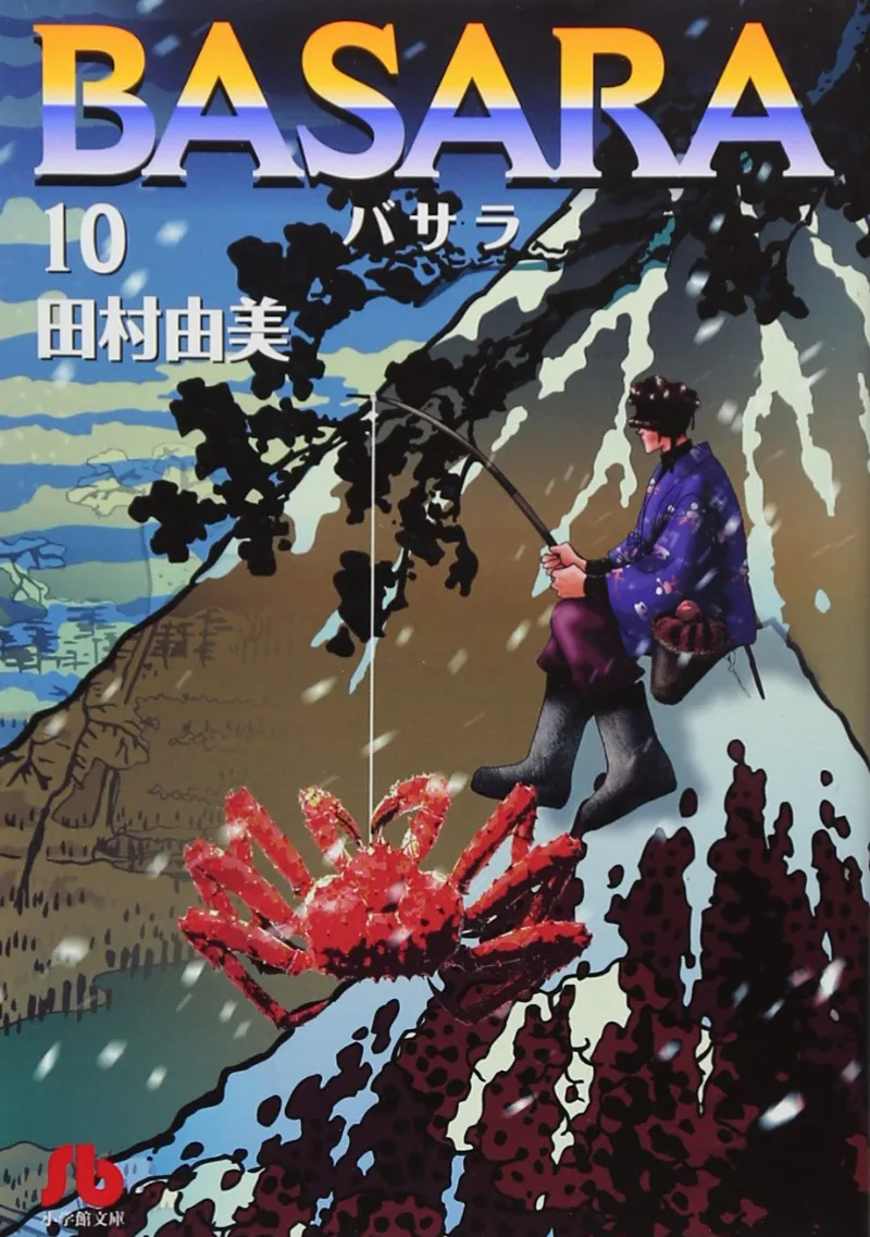 Volume 10.1