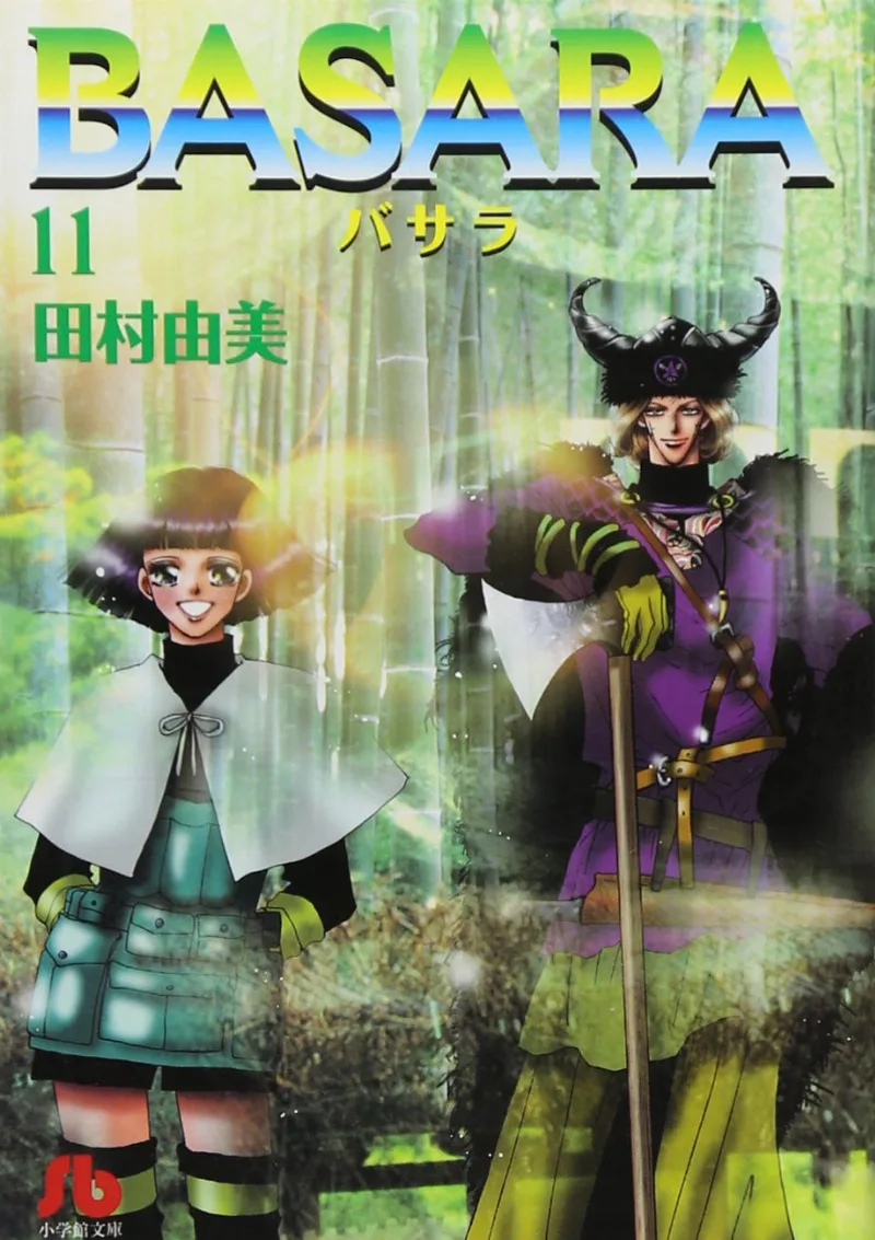 Volume 11.1