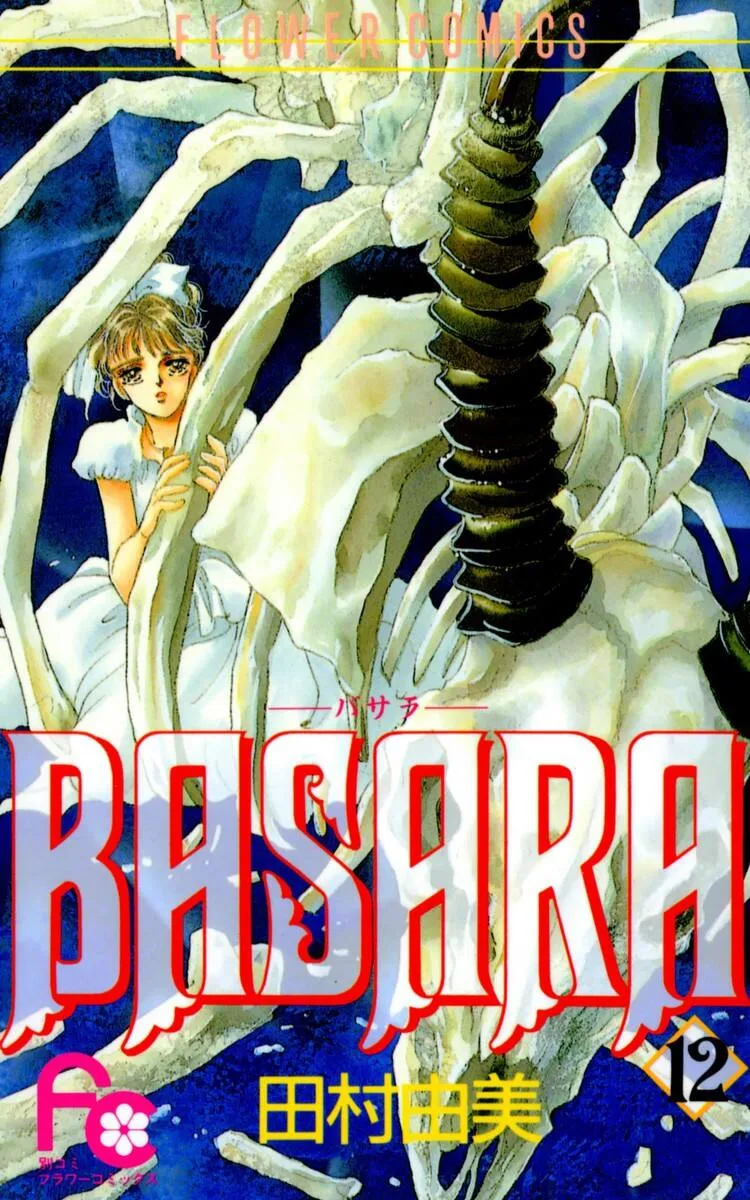 Volume 12