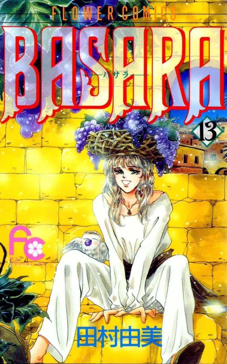 Volume 13