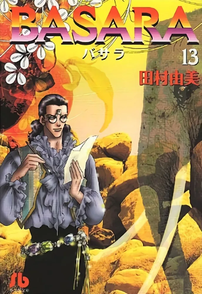 Volume 13.1