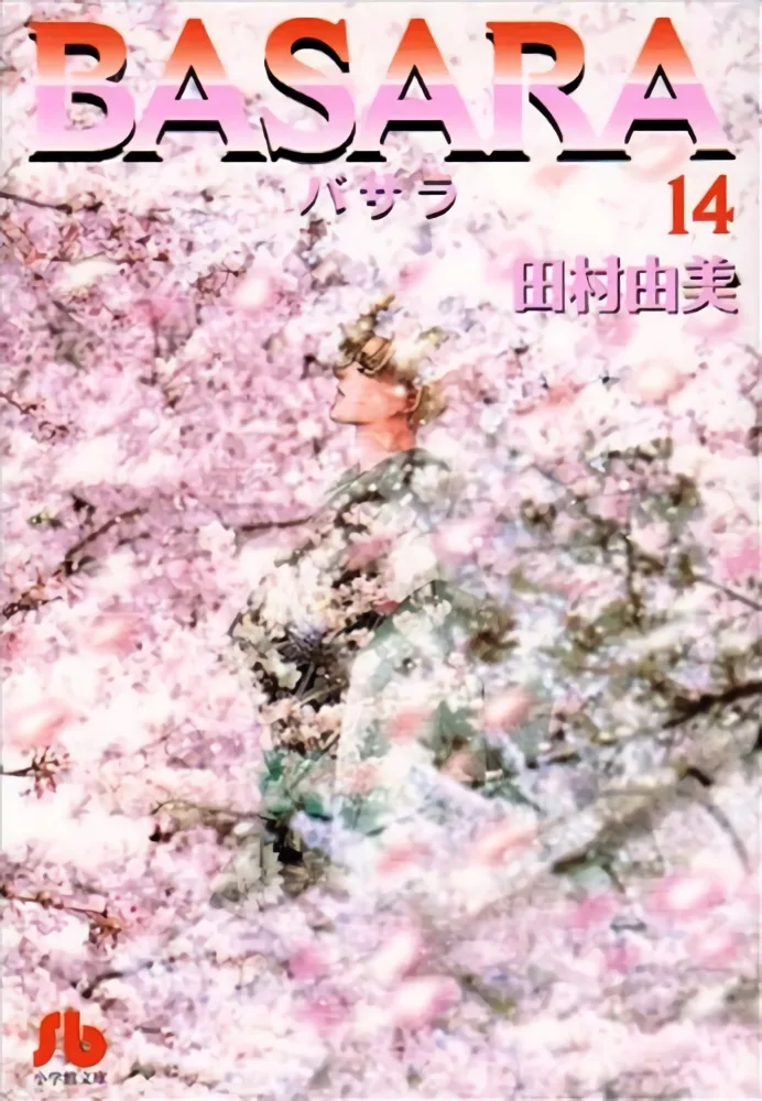 Volume 14.1