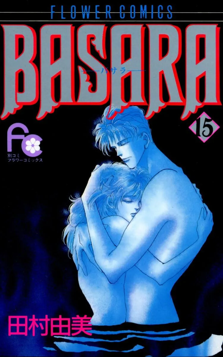 Volume 15