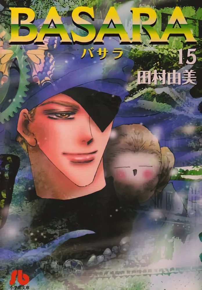 Volume 15.1