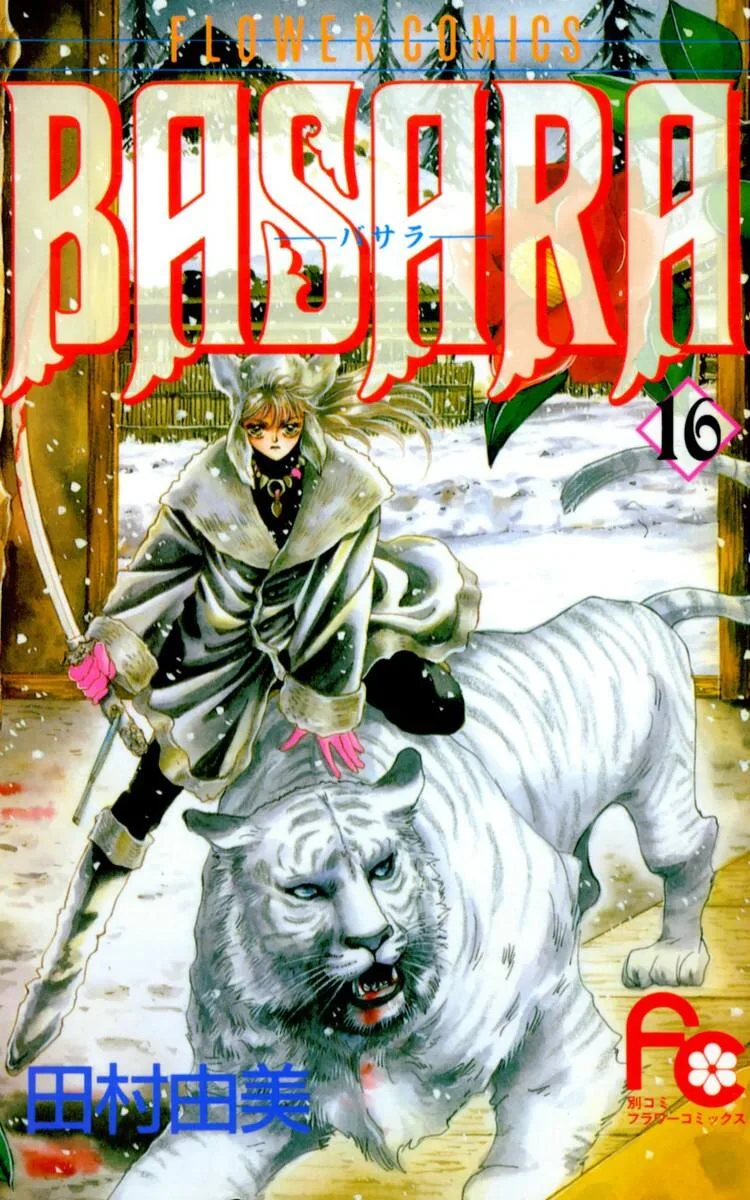 Volume 16