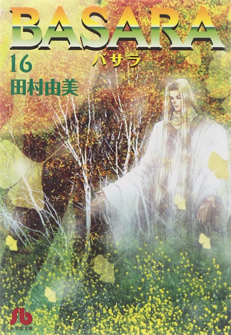 Volume 16.1