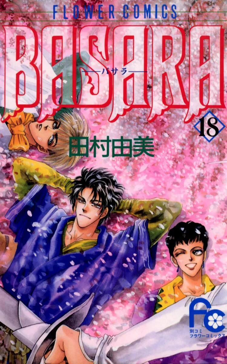 Volume 18