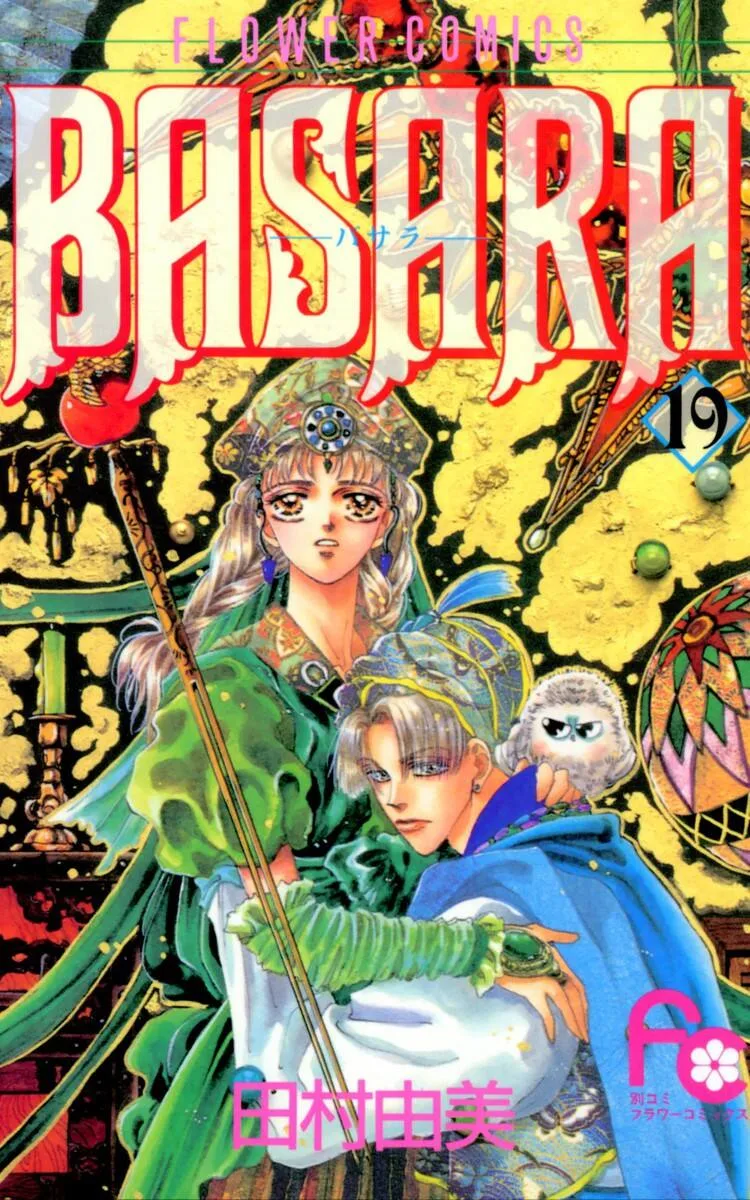 Volume 19