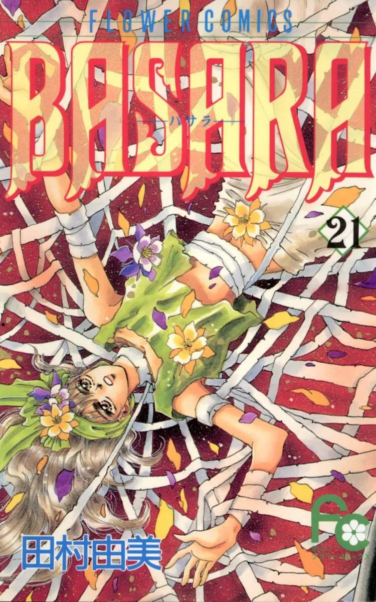 Volume 21