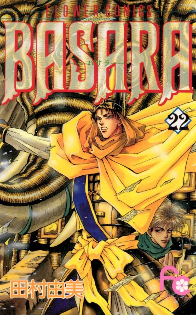 Volume 22