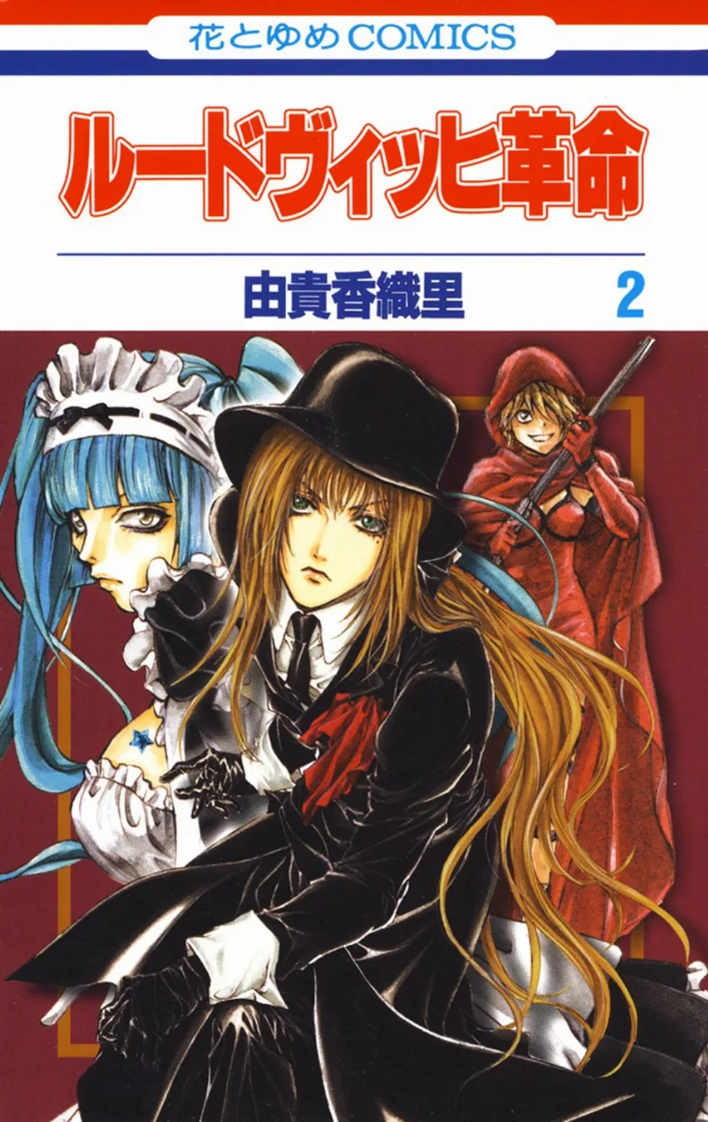 Volume 02