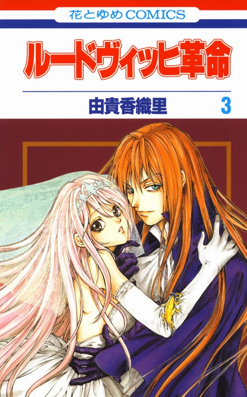 Volume 03