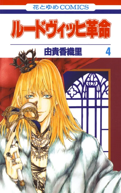 Volume 04