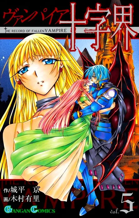 Volume 05