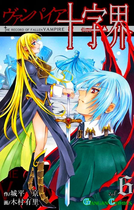 Volume 06