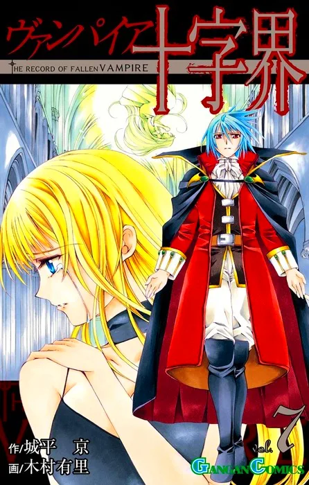 Volume 07