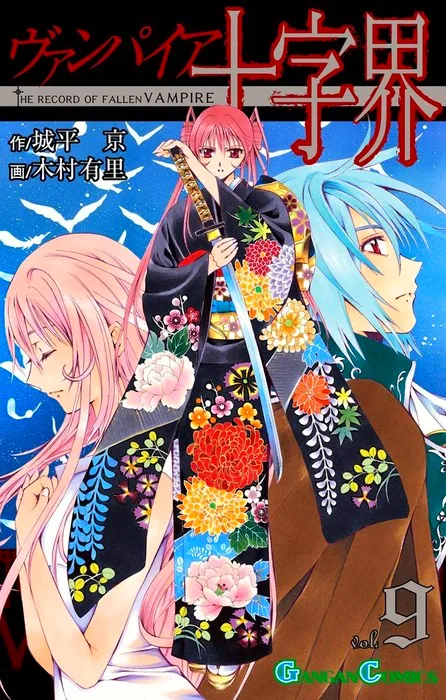 Volume 09