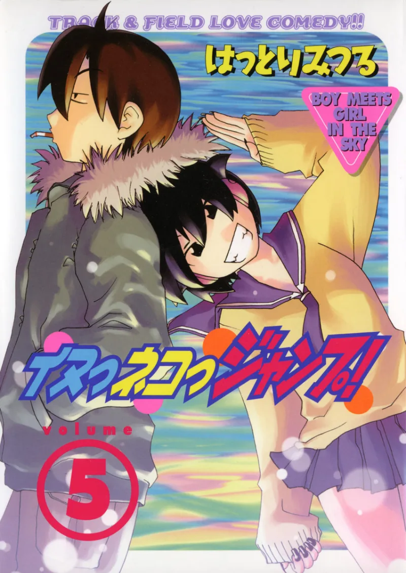 Volume 01